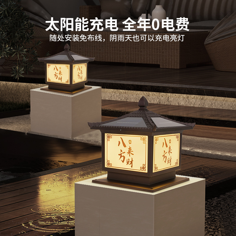 Solar lamp post head lamp, outdoor waterproof garden lamp, garden villa fence door post lamp, household garden street lamp Specification drawing