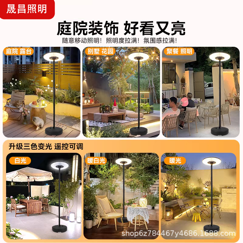 Solar-powered outdoor waterproof lamps, garden lamps, home villas, gardens, terraces, mobile flying saucer sensor lighting street lamps Application Scenario