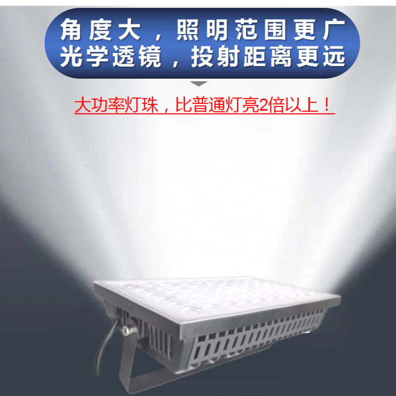 Led floodlights, outdoor waterproof lighting fixtures, searchlights, garden lights, projectors, factory street lamps, outdoor billboards Application Scenario