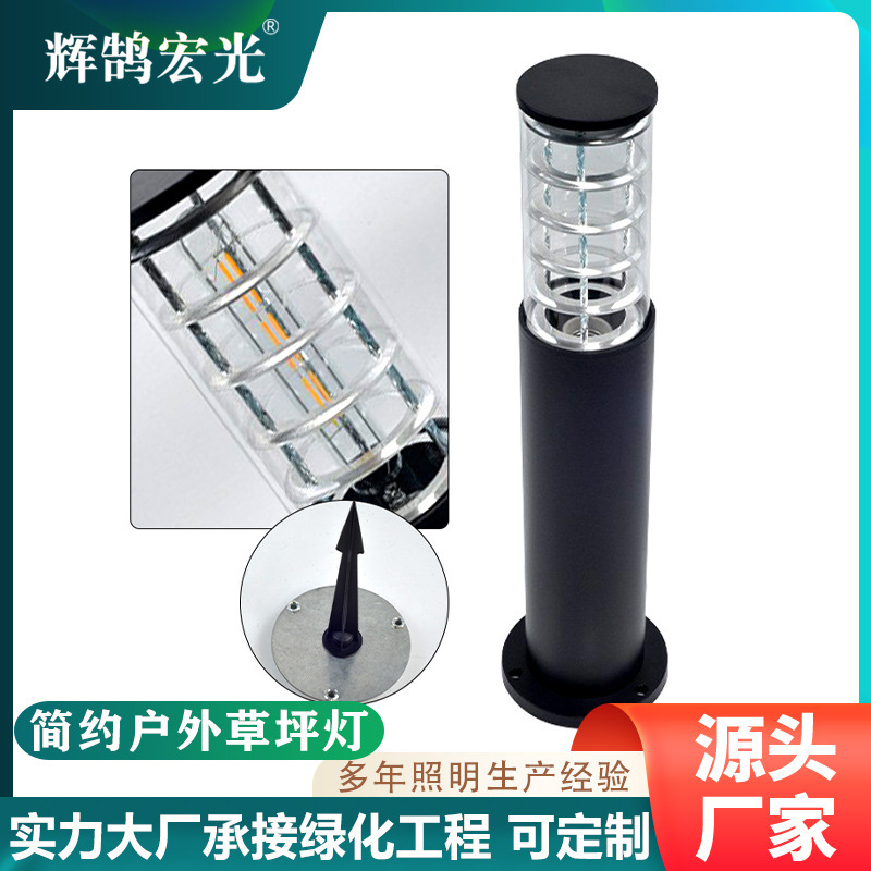 Lawn lights, outdoor grassland lights, led courtyard ground insert lights, garden and park green plant lights, round aluminum materials, cross-border export full figure