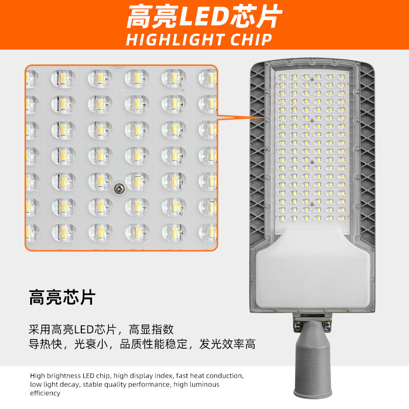 Cross-border LED street lamp, municipal power model, new rural outdoor waterproof, community courtyard, urban road lighting lamp head Specification drawing