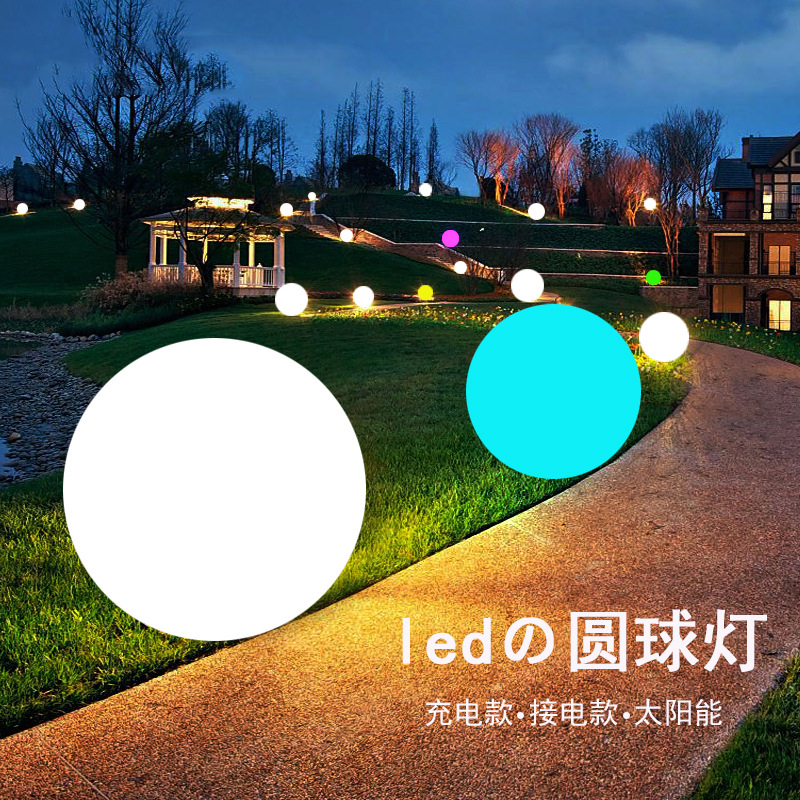 LED light-emitting spherical lights, outdoor waterproof spherical lights, courtyard landscape floor-standing decorative lights, park villa lawn lights Application Scenario