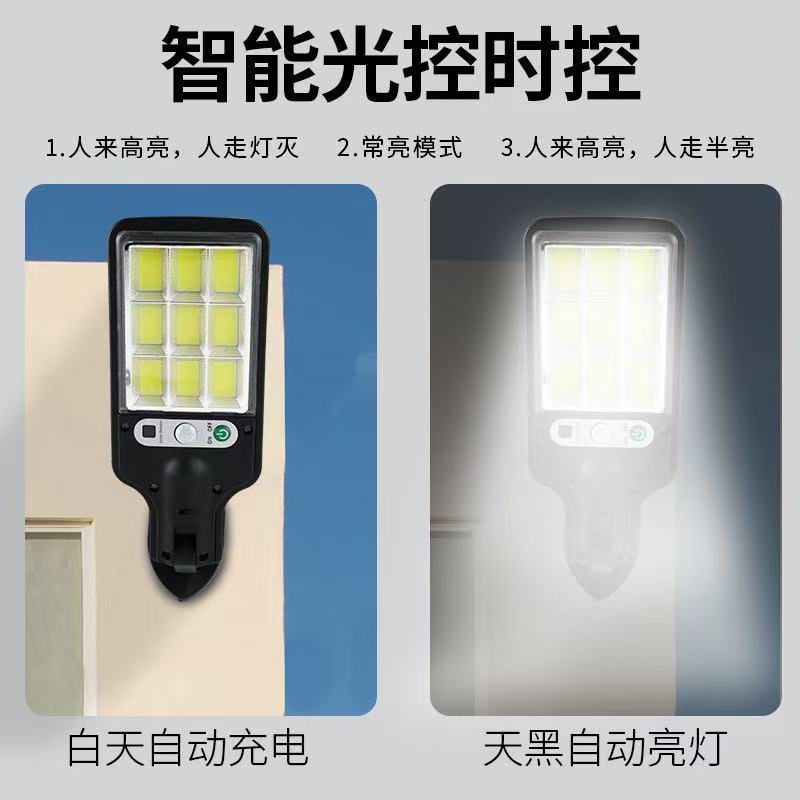 New cross-border outdoor solar street lamps, human-sensing courtyard waterproof garden lamps, light strips, remote control LED wall lamps details Picture