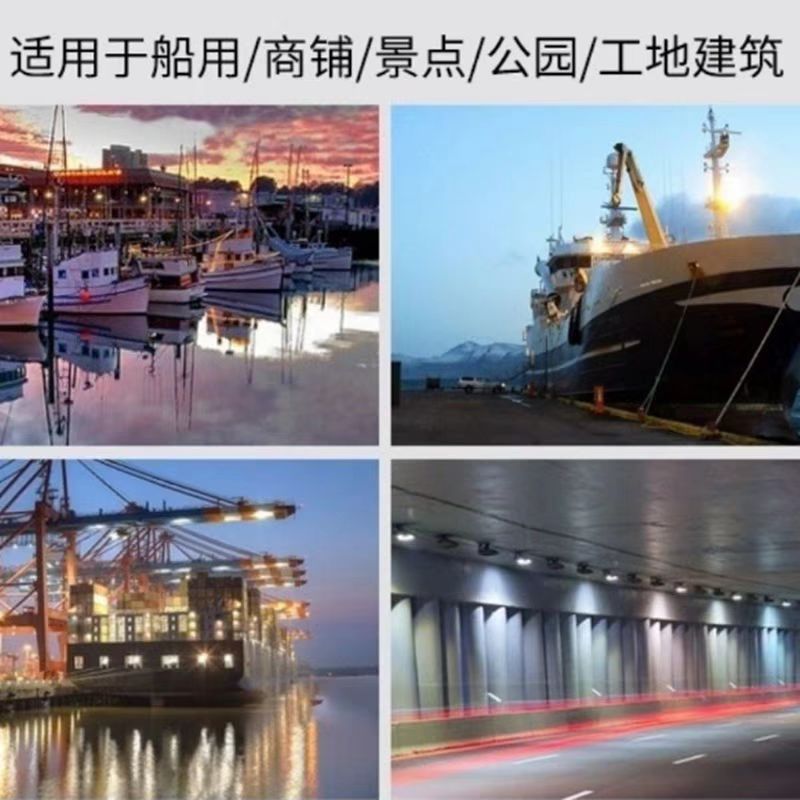 led anti-interference low-voltage fishing boat floodlight, outdoor waterproof Marine searchlight focusing floodlight, DC 12/24v Application Scenario