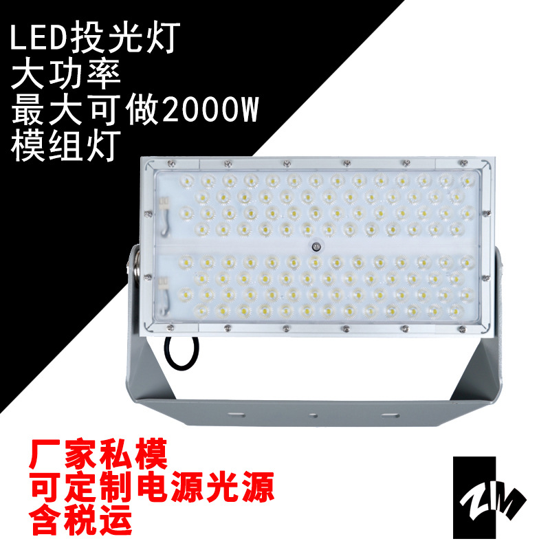 Waterproof and dustproof high-efficiency led tunnel light, Ocean King 9286 floodlight, Ocean King floodlight X20 details Picture
