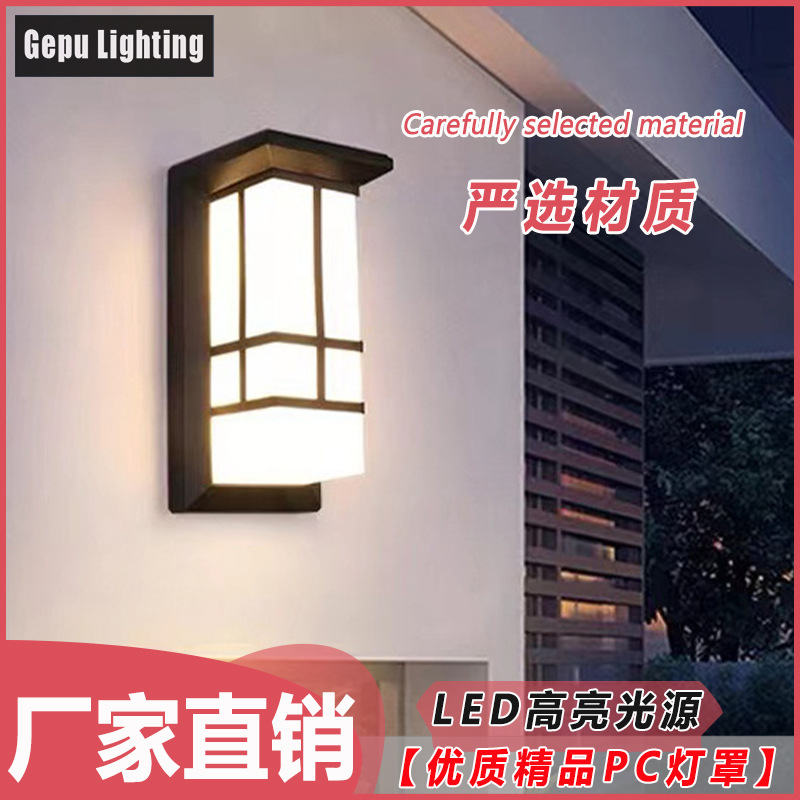 Outdoor waterproof led wall lamps, storefront lamps, balcony and courtyard exterior wall lamps, courtyard outdoor wall lamps, Amazon bestsellers Specification drawing