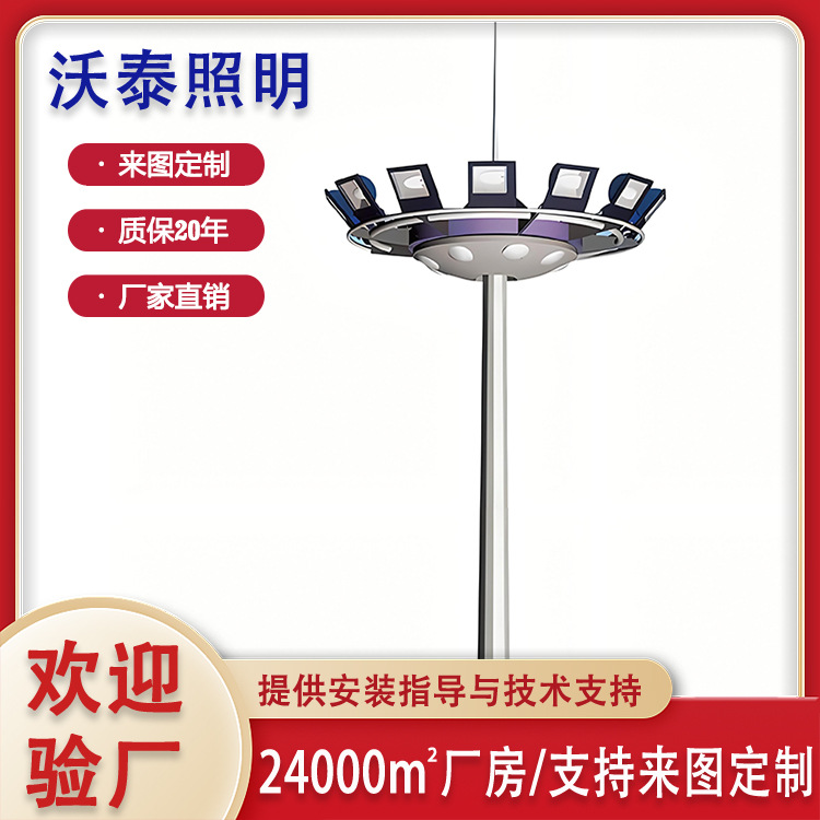 Retractable 15 to 50-meter led high-pole lights, port wharf square lights, floodlights, retractable high-pole lights full figure