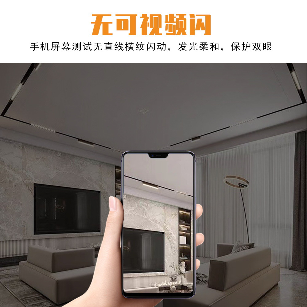 Qianrun Lighting's led magnetic floodlights for home lighting without a main light, including both recessed and exposed floodlights for living rooms and bedrooms details Picture