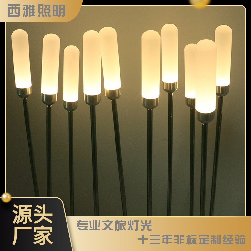 Reed lamps, acrylic reed sticks, outdoor waterproof ground inserts, scenic area decorative lawn lamps, engineering landscape lighting lamps full figure