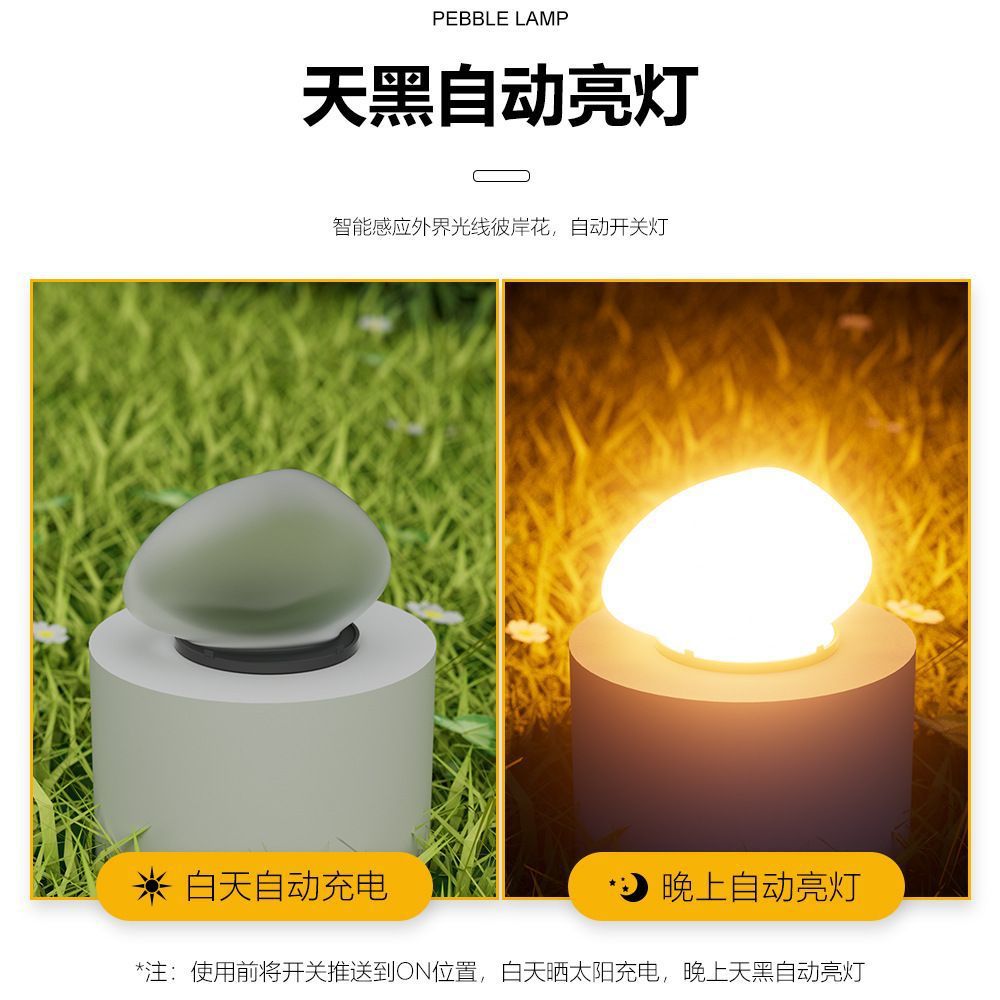 Luminous stone lamps, solar outdoor lawn lamps, courtyard decorative lamps, garden villa yard pebble lamps Specification drawing
