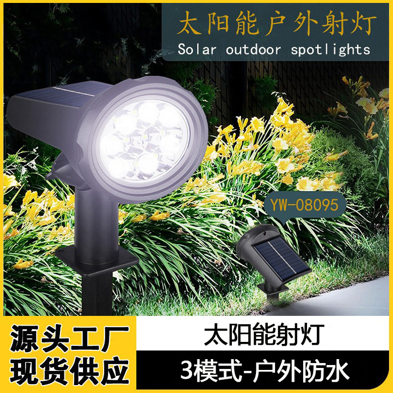Solar spotlights, outdoor garden ground insert lights, courtyard decorative lights, solar lawn lights, led waterproof tree spotlights full figure
