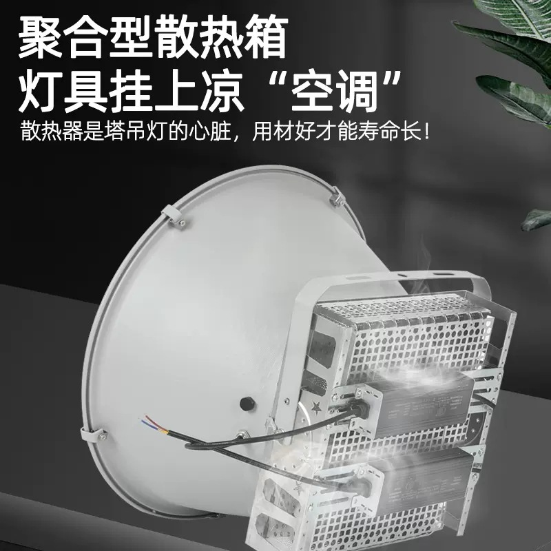 led tower crane, construction star, construction site searchlight, outdoor ultra-bright waterproof light, floodlight, construction site lighting Specification drawing