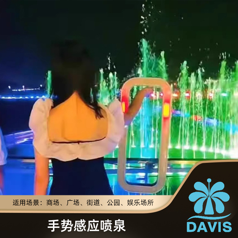 Foreign trade cross-border outdoor IP67 waterproof intelligent control gesture fountain intelligent control sensing interactive fountain details Picture