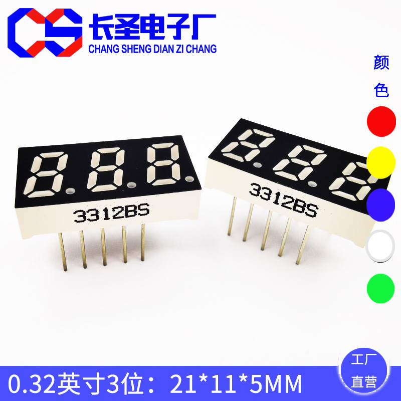 031-inch blue digital tube 3-position 3312AB 0.32-inch blue common cathode 3112AB digital display Item Picture