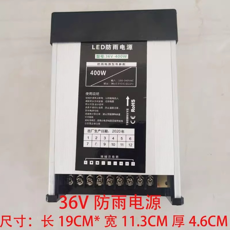 Outdoor engineering rainproof 24V / 36V power transformer for led low-voltage dedicated 400W driver power supply Application Scenario