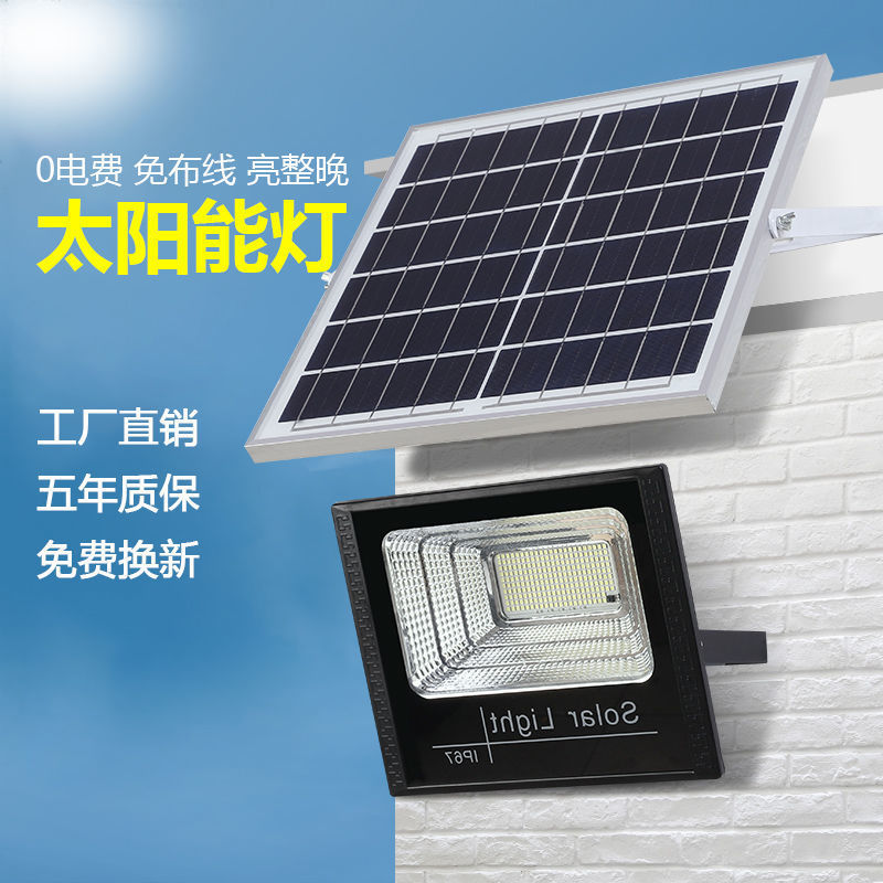 Huimin solar garden lamps, household outdoor waterproof ultra-bright floodlights, new rural street lamps, high-power lighting lamps Application Scenario