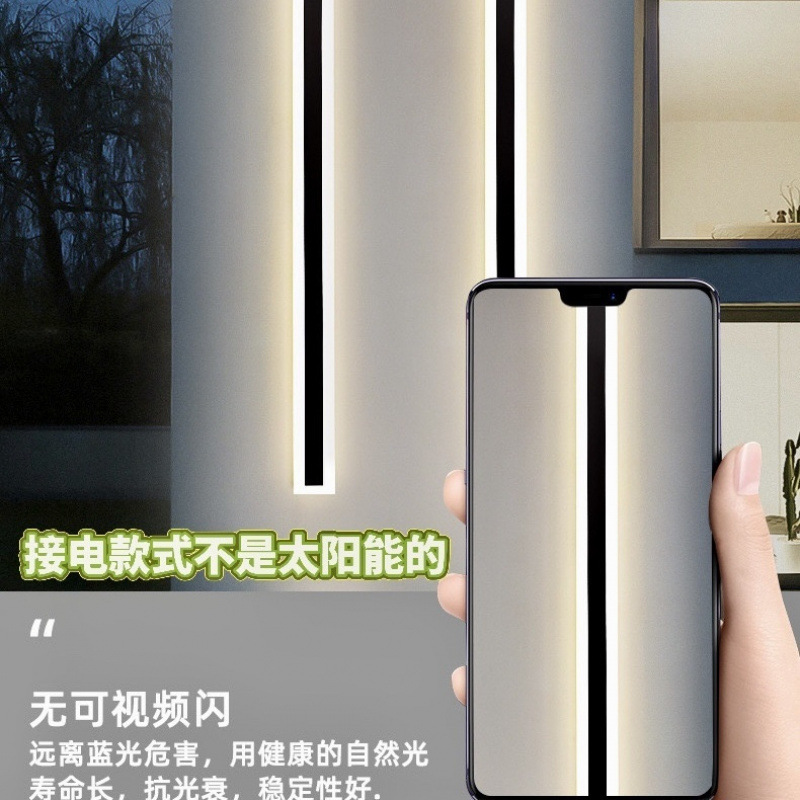 led long strip wall lamp, outdoor waterproof garden lamp, minimalist villa exterior wall, bedroom, balcony, corridor simple and fashionable lamp Specification drawing