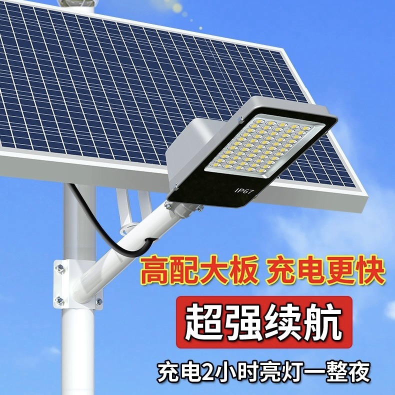 New rural high-power ultra-bright outdoor urban courtyard rural household municipal engineering LED 6-meter solar street lamp details Picture