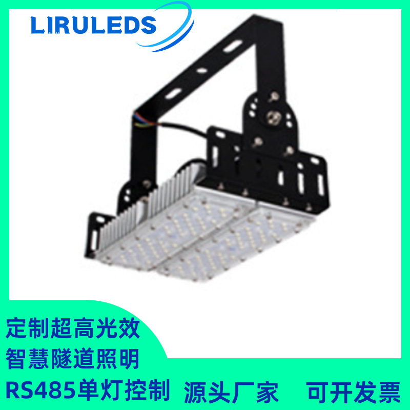 RS485 single-lamp control outdoor 0-10V smart dimming stadium high-pole module 100W tunnel floodlight X20 details Picture