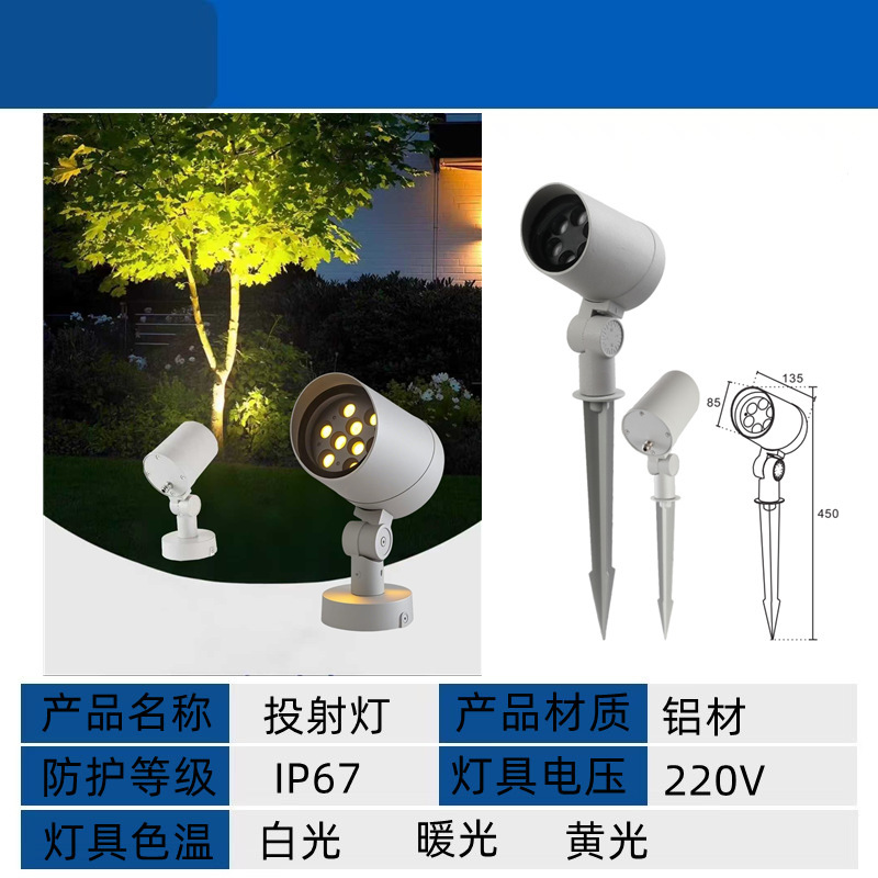 10W LED floodlights, 20W park and villa floodlights, 27W floor lights, 30W garden lights, column-hugging lights and tree-hugging lights Application Scenario