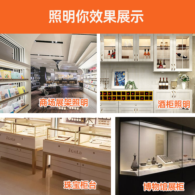 220V high-voltage LED hard light strips, linear drive-free shelves, cabinets, wardrobes, shoe cabinets, shelf lights, display cabinets, high-brightness light strips Application Scenario
