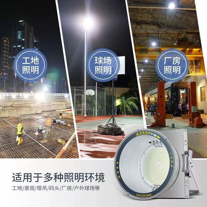Yaming led tower crane light, outdoor waterproof, wharf, construction site lighting, engineering searchlight, LED tower crane light manufacturer Application Scenario