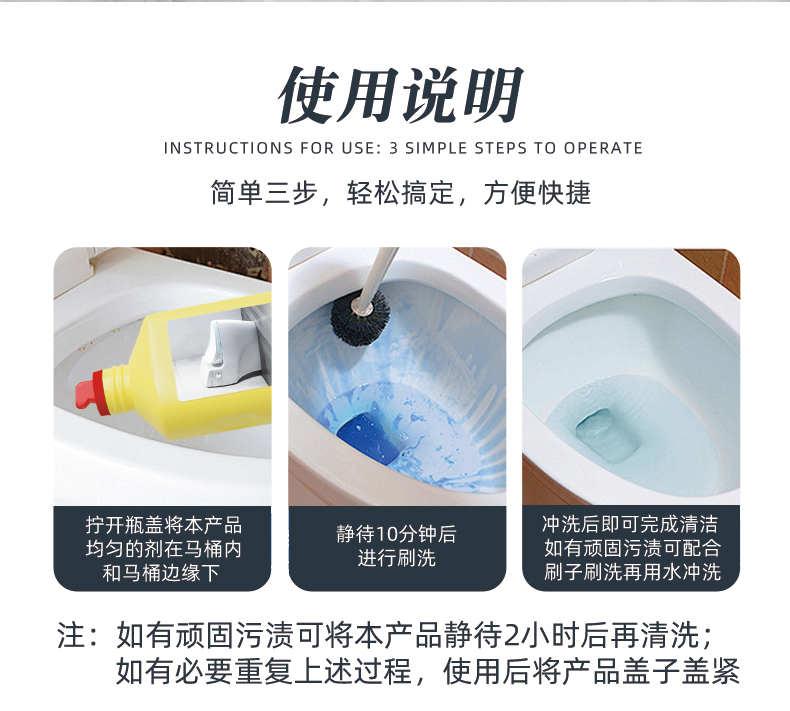 OAKWOOD马桶清洁剂强效强力洁厕灵除垢除臭马桶去黄除尿垢杀菌清洁剂详情11