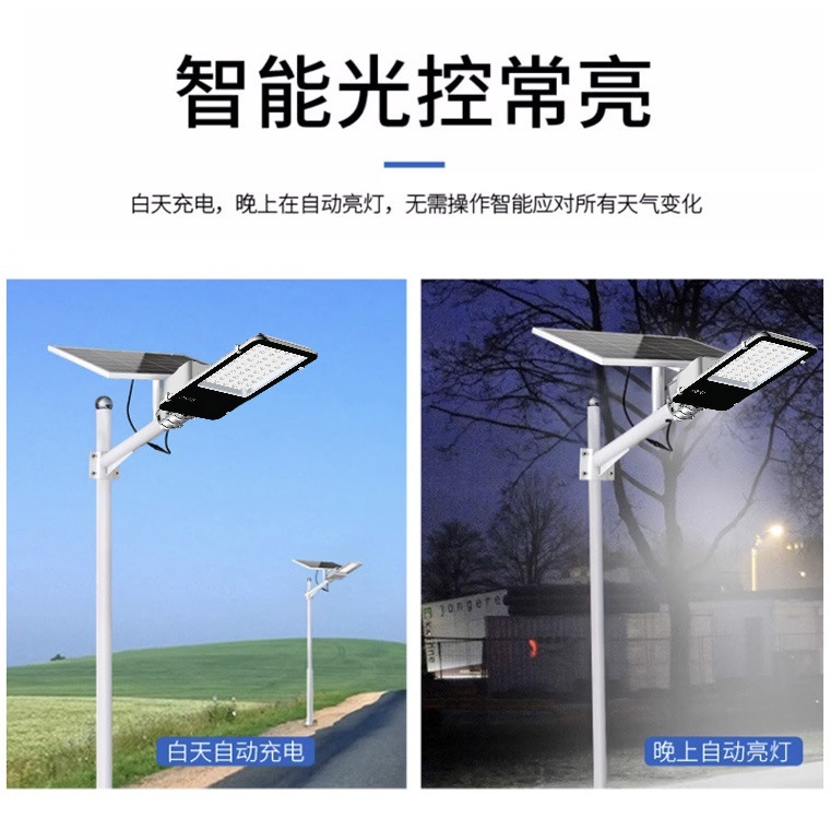 New rural high-power ultra-bright outdoor urban courtyard rural household municipal engineering LED 6-meter solar street lamp Application Scenario
