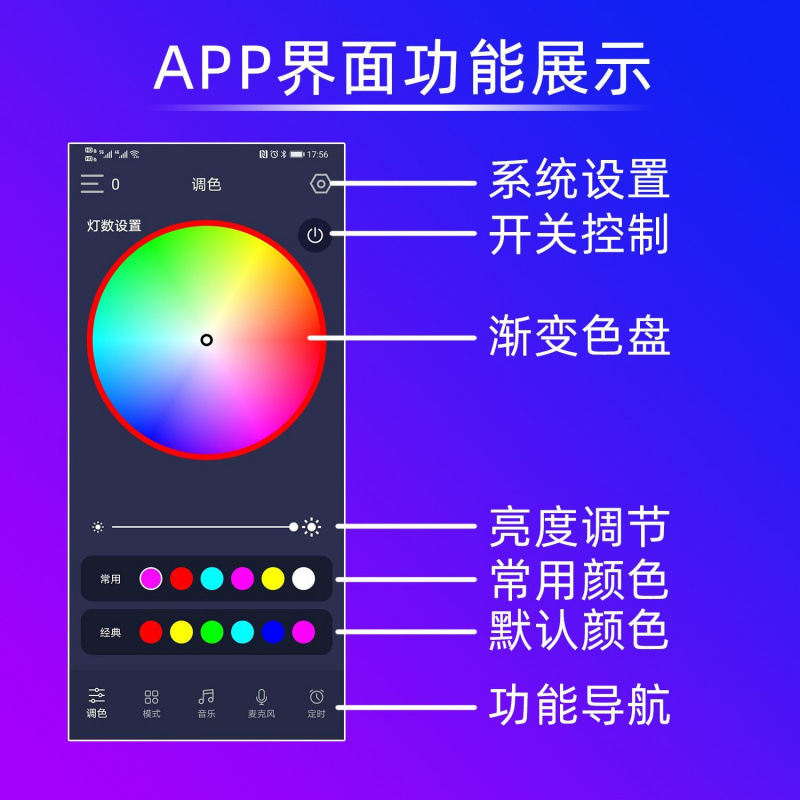 The internet-famous colorful light string with flowing water effect, smart music rhythm running horse light, and colorful leather wire waterproof light string with 5v details Picture