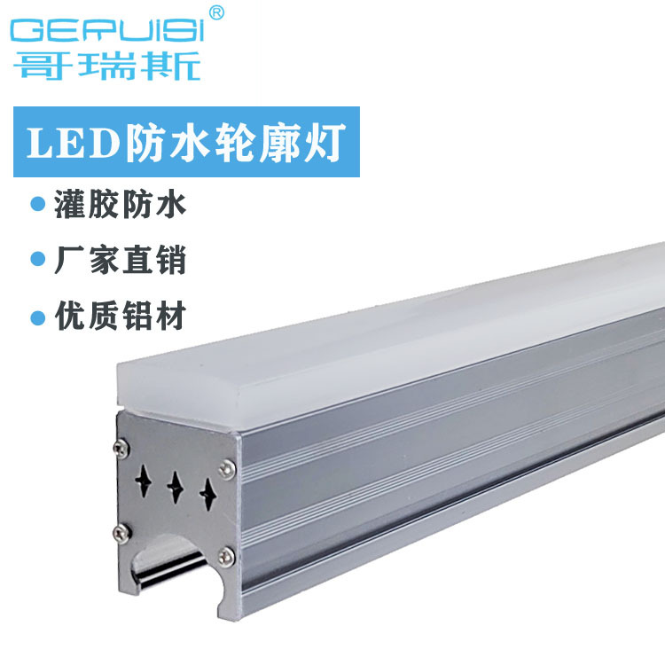 Factory direct sales of full-color DMX512 outdoor IP65 waterproof guardrail tube strip profile lamps full figure