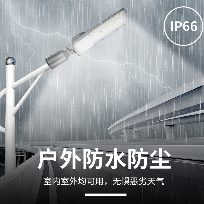 Municipal power street lamps, power-connected type street lamp heads, home yard, new rural courtyard park lighting led street lamps Specification drawing