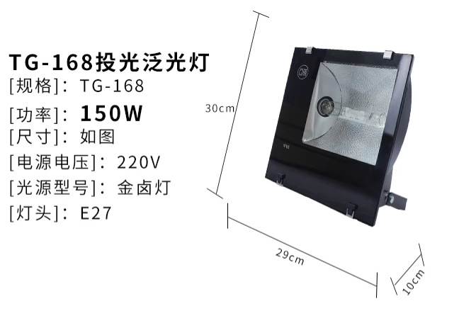 Shanghai Yaming 250W, 400W, 1000W outdoor floodlights, high-power metal halide lamps details Picture