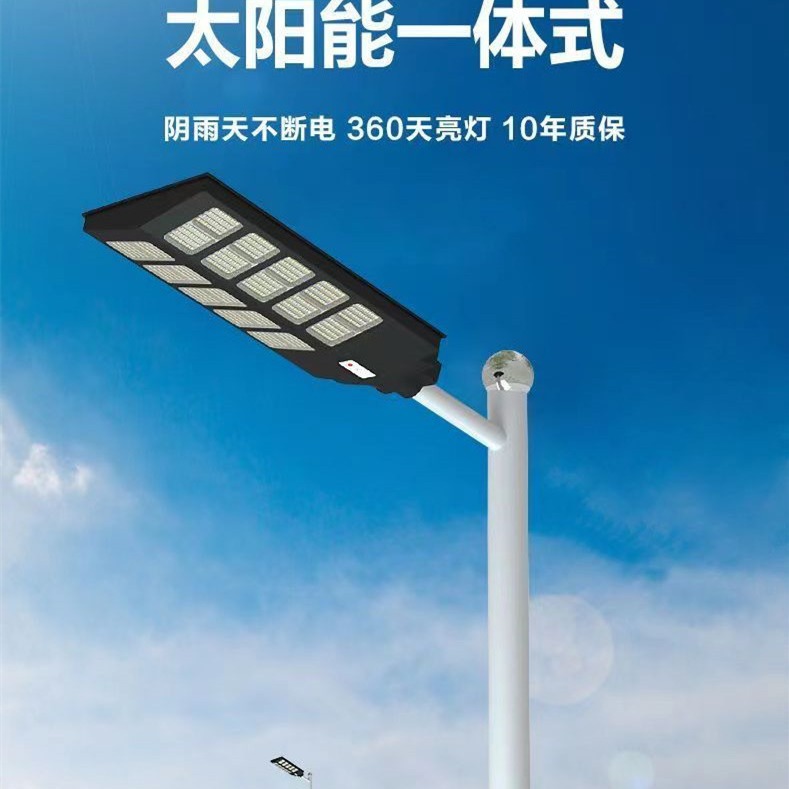 Solar-integrated street lamps, large and small models that are extremely bright Specification drawing