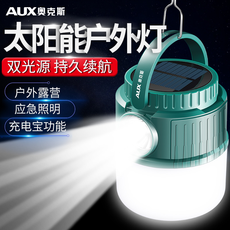 Aux rechargeable bulbs, night market stall lights, household power outage emergency lighting, mobile ultra-bright outdoor camping lights details Picture