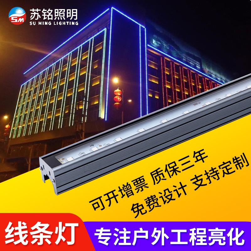 Wholesale of led strip lights in stock, 18W strip lights, outdoor waterproof strip lights, and strip lamps for building lighting projects full figure