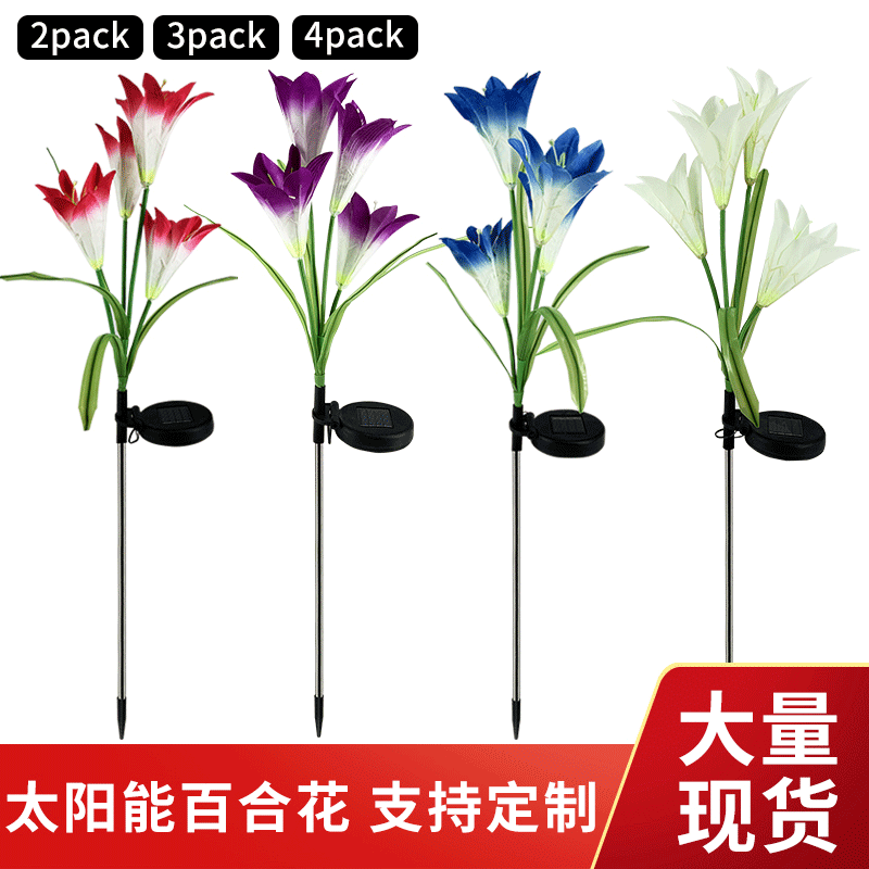 Yiwu Sunliang Electrical Appliance Factory has solar lily flower lights, silk fabric outdoor ground socket lights and led in stock details Picture