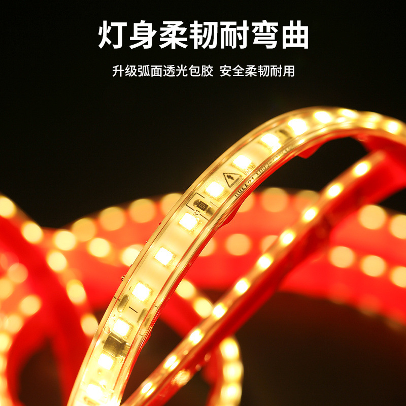 led light strips 220v self-adhesive strip lights, outdoor display cabinets, shelves, ceiling patches, ultra-thin soft light strips, cross-border Specification drawing