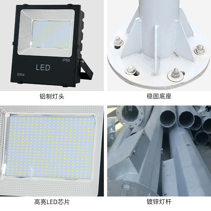 Wholesale of 15-meter telescopic medium pole lamps for basketball courts, outdoor square lighting lamps, and outdoor road lamps from manufacturers details Picture