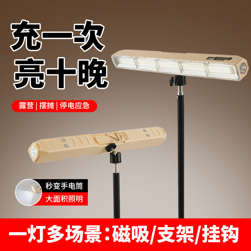 2025 New camping lights, street stall night market lights, outdoor ultra-long battery life waterproof magnetic digital display led lights full figure