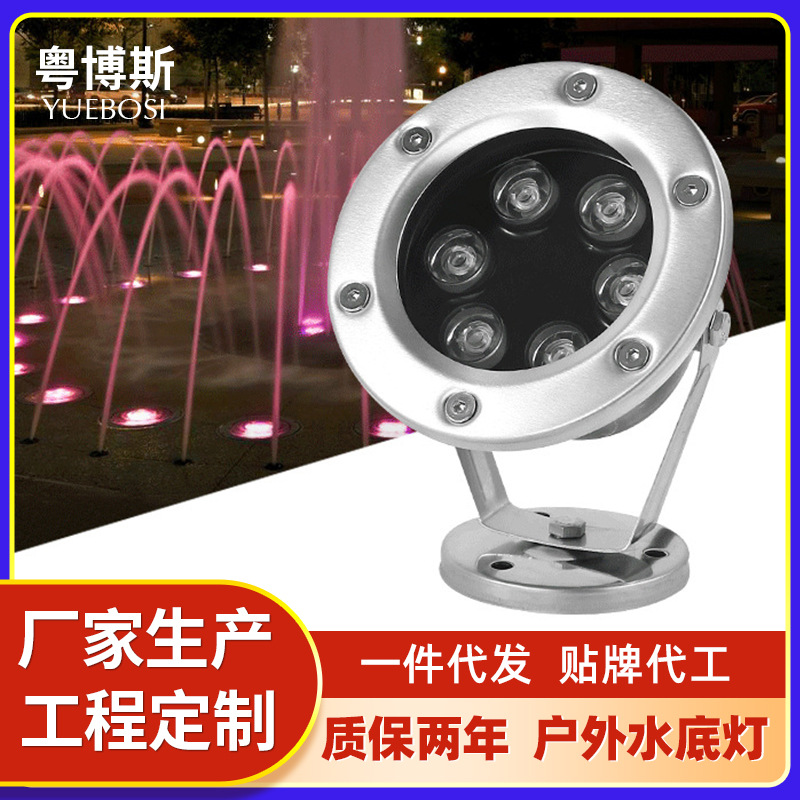 Youdaoplaceholder0 led underwater light 6W seven-color RGB fountain light 9W underwater light 12W pool light 36WIP68 circular spotlight full figure