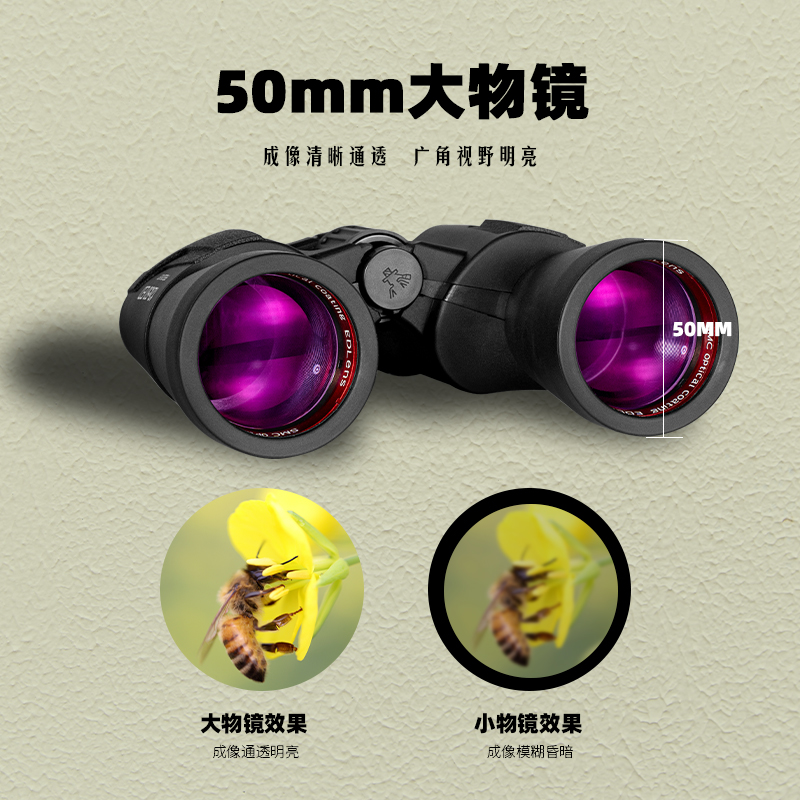 10X50 High-Power Binoculars With Full Ed Lenses, High-Definition Outdoor Fishing Binoculars, Night Vision, Sight, Bee Hunting Item Picture