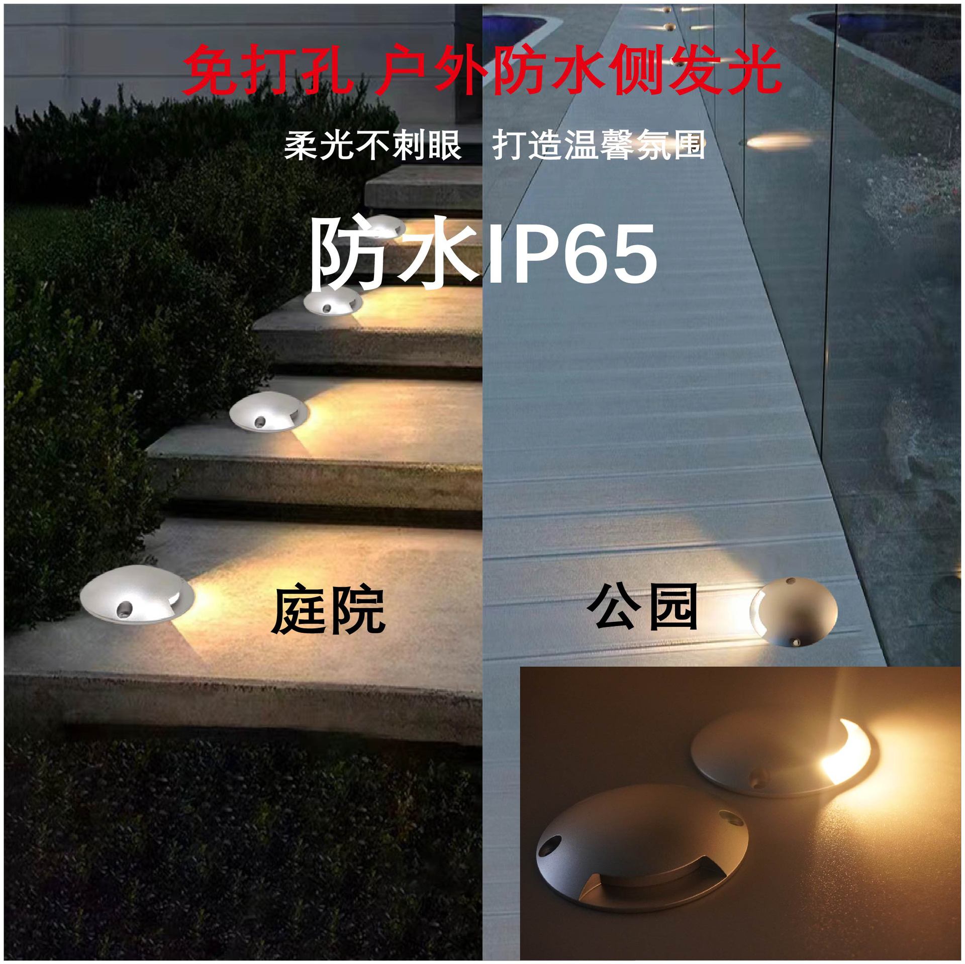 The turtle-back buried light led outdoor waterproof ultra-thin outdoor small courtyard side illuminated walkway landscape ground light does not require digging holes Specification drawing