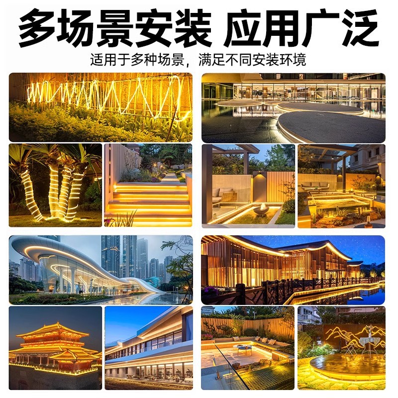 led solar light strips, outdoor waterproof ultra-bright lines, color-changing horse running courtyard, park building lighting, COB soft light strips Application Scenario