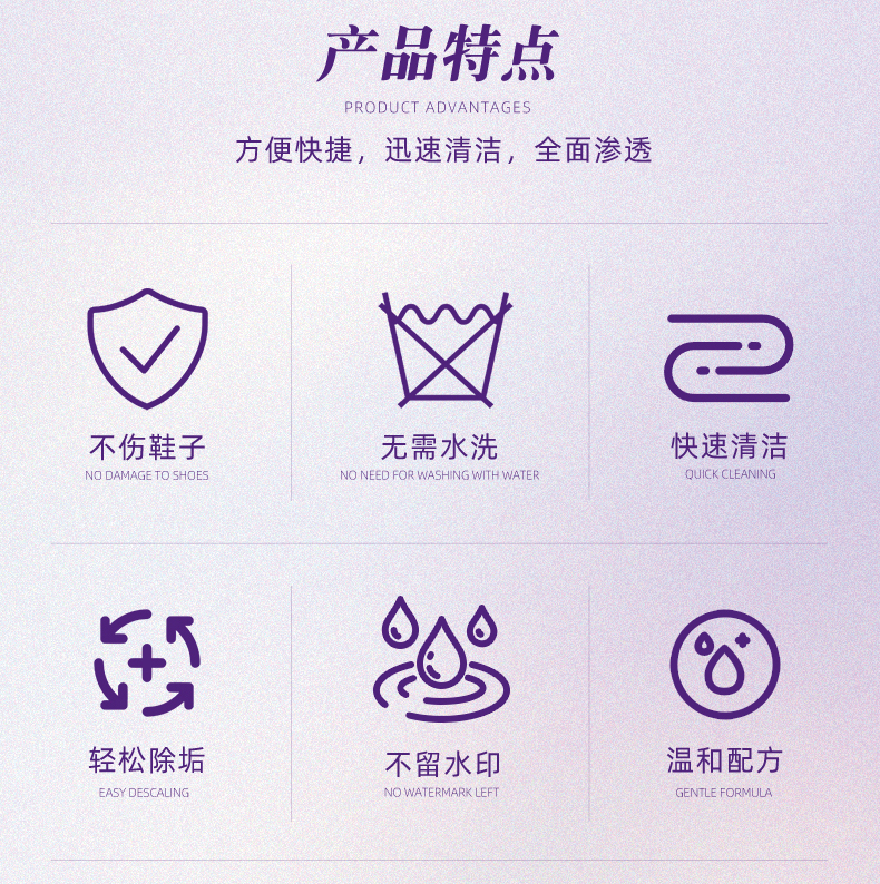 OAKWOOD小白鞋顽固污渍干洗剂去污去黄增白清洗剂擦鞋刷鞋清洁球鞋网鞋免水洗涤剂详情3