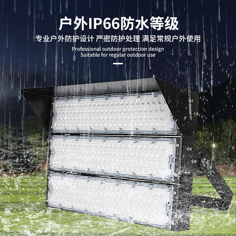 High-power football field light, outdoor basketball court square high-pole floodlight, LED module, 1500W sports field lighting lamp Specification drawing
