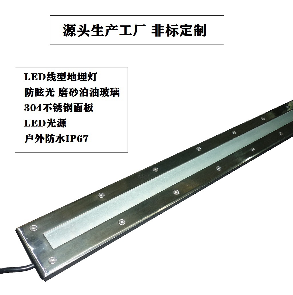 Which is the best manufacturer of waterproof color DMX512 control full-color stainless steel non-standard buried lights in Zhongshan Application Scenario