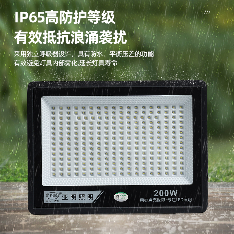 ✅ outdoor LED waterproof floodlights and spotlights 100W / 300W outdoor factory workshop and warehouse searchlights full figure