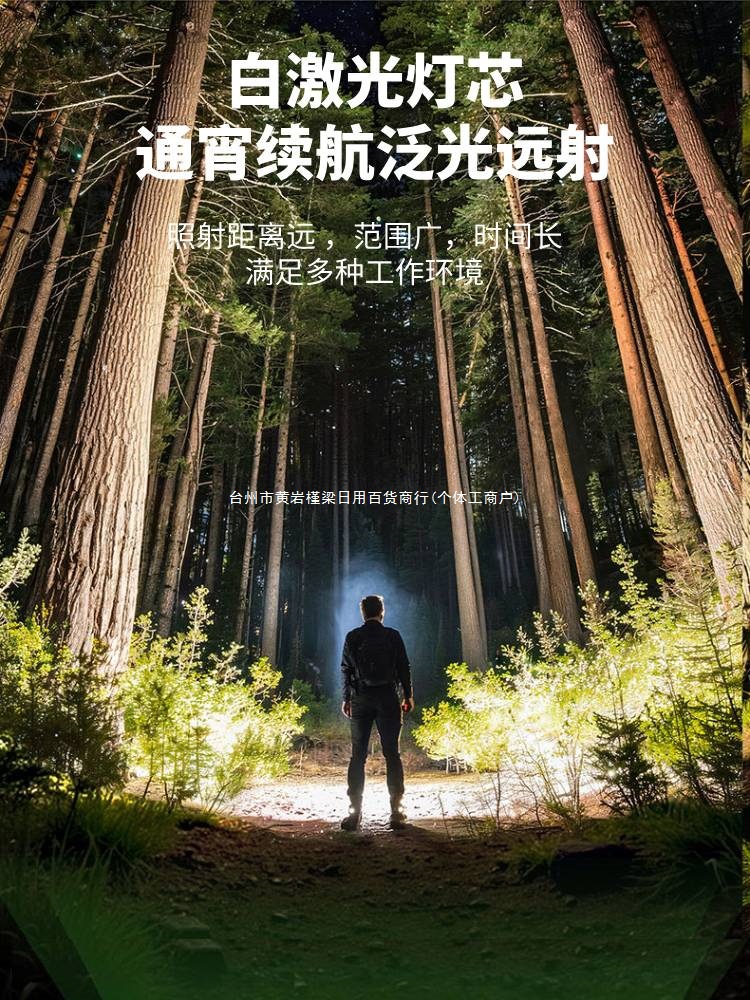 Flashlight, high-intensity charging, long-range shooting, ultra-bright, high-power, ultra-long battery life, large-capacity portable searchlight, outdoor waterproof full figure