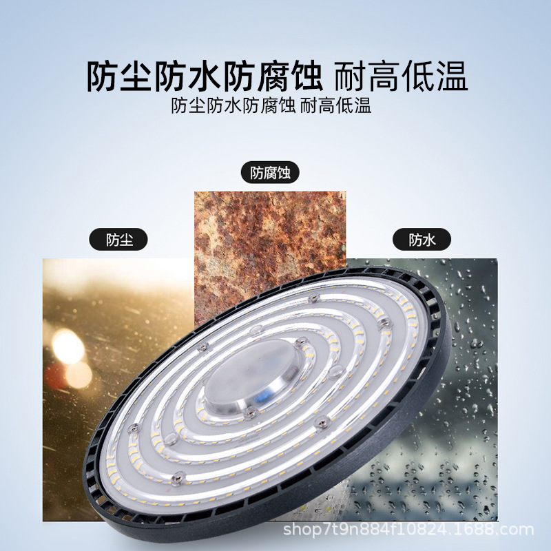 Floodlights, industrial and mining lights, industrial plant lights, gymnasium and warehouse lights, UFO and flying saucer lights. Workshop and factory lighting chandeliers. Specification drawing