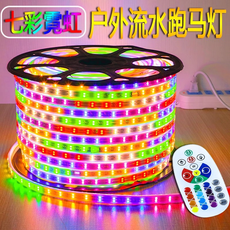 The running light strip, led light bar, outdoor waterproof seven-color changing light, ultra-bright plaque, color light, exterior wall chasing light, flowing water, and iridesy colors Specification drawing